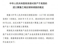 �̄�(w��)������2021���27̖(h��o)�P(gu��n)��ԭ�a(ch��n)������(gu��)���M(j��n)�ھ�����ϩ���A�N�{(di��o)��ö��Ĺ���